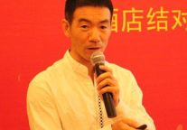 李少宇：旅游及酒店社会化营销