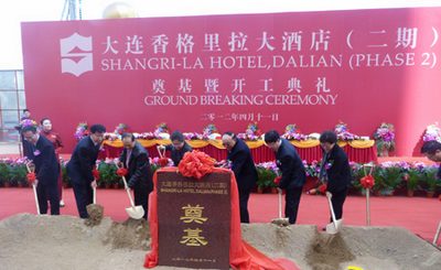 图为奠基仪式现场