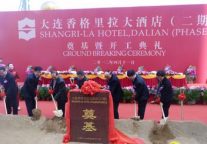 大连香格里拉启动二期扩建工程 2015年竣工