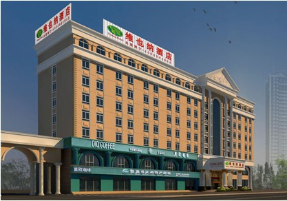 维也纳酒店集团3月1日起正式接管原江西省南昌市四星级皇廷大酒店