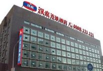 汉庭一季度新开36家酒店 7成是特许加盟