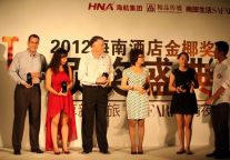 金茂三亚希尔顿大酒店喜获海南酒店金椰奖“十佳酒店”