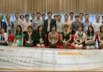 第四期PHC酒店业主俱乐部聚会