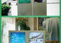 节约资源 从“锦都”做起