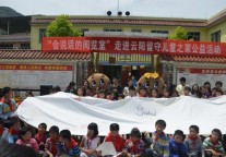 重庆江北希尔顿逸林酒店走进云阳留守儿童之家