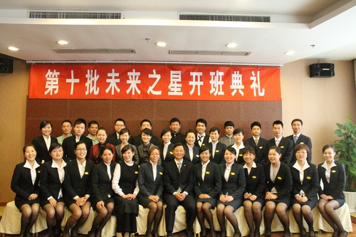 2011年及2012年“未来之星”与酒店中高层领导合影