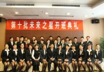 宁海开元新世纪2012年“未来之星”开班