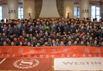 点点滴滴为儿童