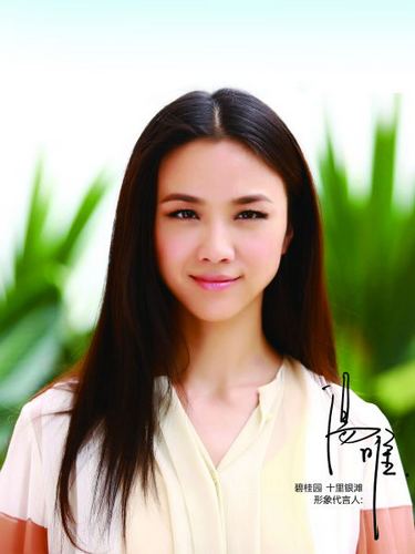 巨星汤唯