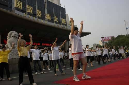 全民健身运动 共享绿色生活