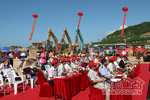 三美湾奠基仪式现场