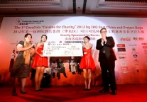 洲际首届可口可乐杯希望工程慈善美食烹饪大赛圆满落幕