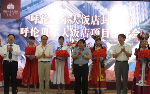 呼伦贝尔大饭店封顶