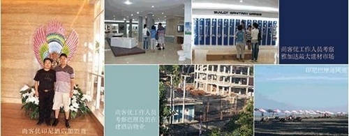 尚客优迈向国际化