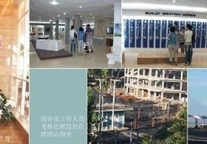 尚客优两赴印尼 考察酒店市场