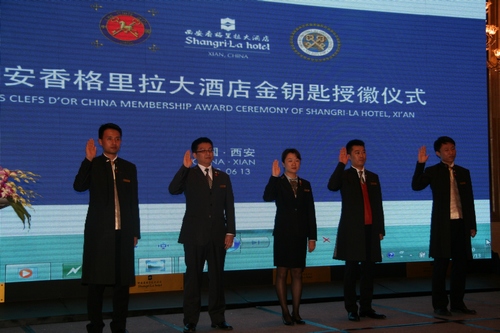 图(右二)为呼和浩特香格里拉酒店礼 宾部经理张少雄在授徽仪式上