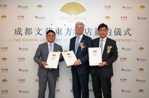 成都文华东方酒店签约仪式