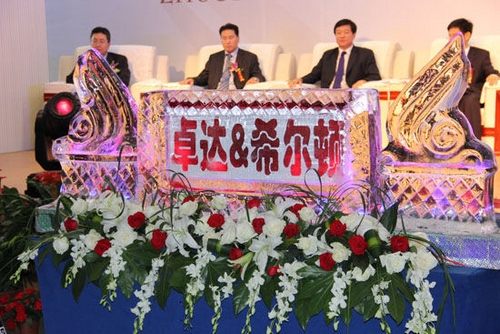 卓达希尔顿逸林酒店签约现场