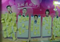 宁海金海开元名都大酒店“微”博墙受欢迎