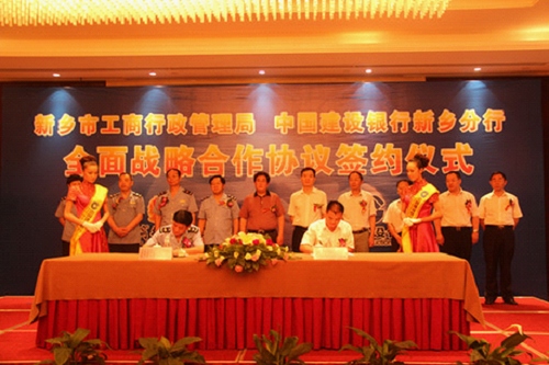 签约仪式现场
