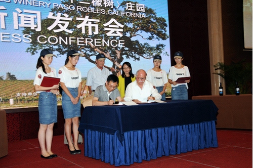 美国加州多西罗伯斯(十二橡树)庄园亮相中国