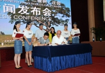 美国加州多西罗伯斯(十二橡树)庄园亮相中国
