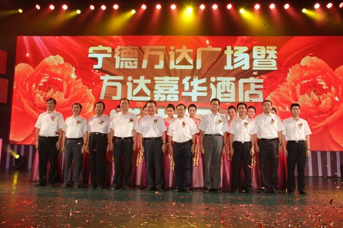 首家万达嘉华品牌酒店：宁德万达嘉华揭幕