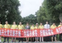 宁海两家开元酒店开展“扮靓徐霞客”活动