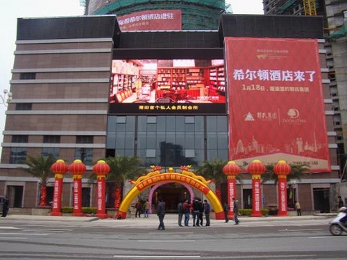 福建首家希尔顿逸林酒店预计年底开业