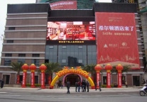 福建首家希尔顿逸林酒店预计年底开业