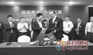 签约仪式