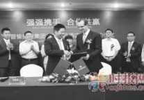 温德姆落户大渡口 白金五星酒店预年底动工