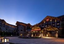 长白山万达喜来登酒店庆喜来登品牌75周年
