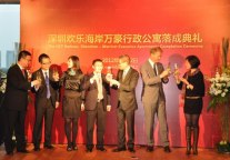 华南第一家 深圳欢乐海岸万豪行政公寓落成