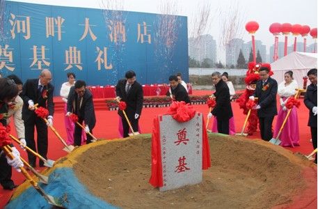 千禧河畔大酒店奠基动工（图）
