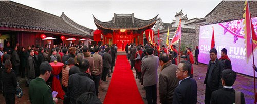 十七房·开元项目成功签约