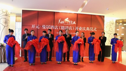 湖州地区首家开元·曼居酒店正式开业