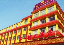 青岛首家茶文化“又一村”酒店近日重装开业