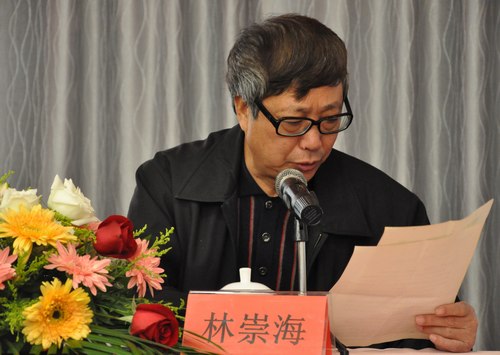 温州饭店餐饮行业协会常务副会长兼秘书长林崇海
