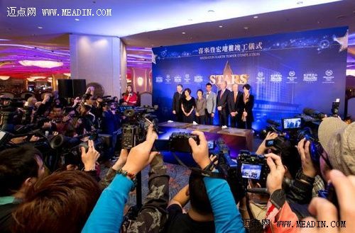 澳门喜来登金沙城中心酒店剪彩现场