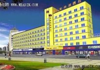 如家欲在粤新开40家酒店 未来达5000家