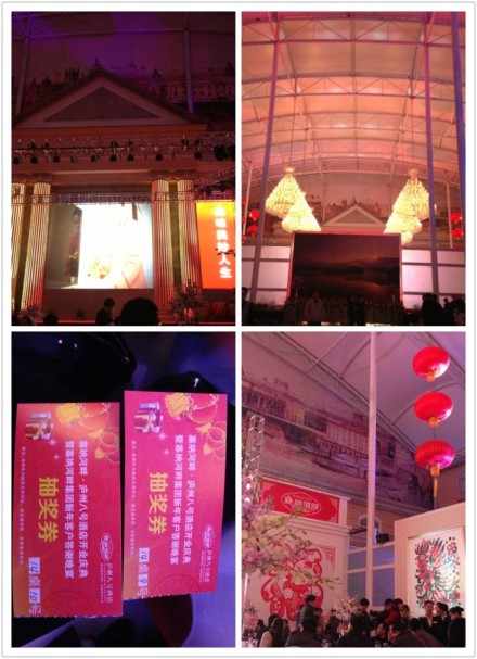 庐州八号酒店开业庆典(图)
