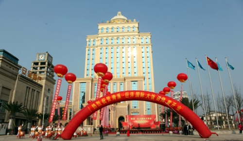 宜宾巨洋国际酒店开业 
