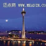 卓美亚澳门酒店·中国
