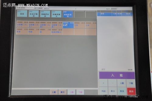 图：刷完手牌后显示菜单