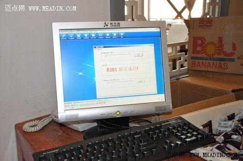 图：尝试了下免费领水果的操作