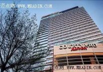 Marriott Opens Courtyard Hong Kong Sha Tin