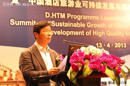 浙江大学管理学院副院长卫宝龙教授主持