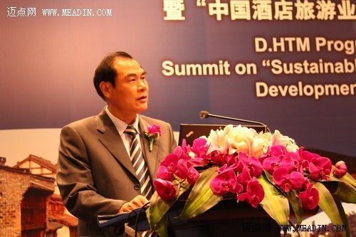 浙江省旅游局副局长叶建国致辞