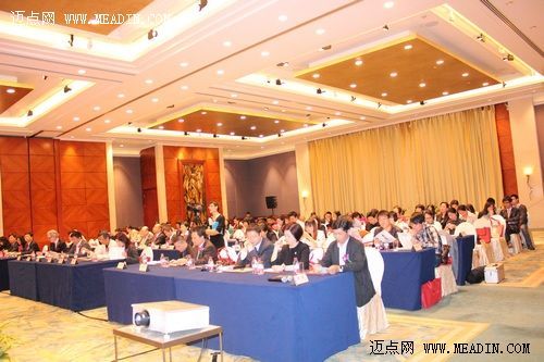 酒店及旅游管理博士学位项目启动仪式暨高峰论坛现场